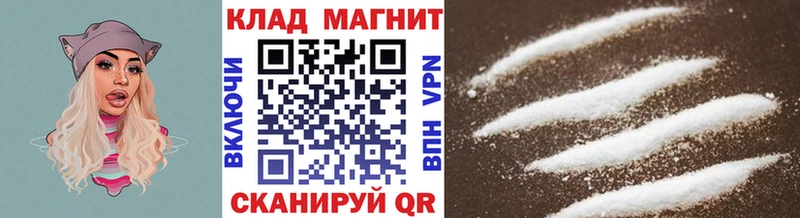 Все наркотики Высоковск МАРИХУАНА  МЕФ  Альфа ПВП  ГАШ 