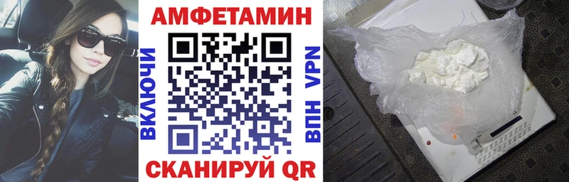 Amphetamine 98%  купить   Высоковск 