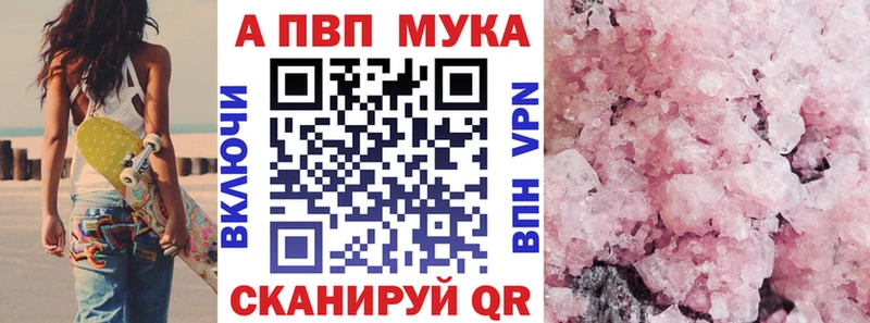 Alfa_PVP кристаллы  Высоковск 