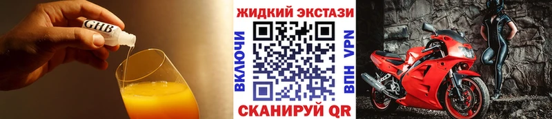 наркошоп  omg ONION  Бутират BDO 33%  Высоковск 
