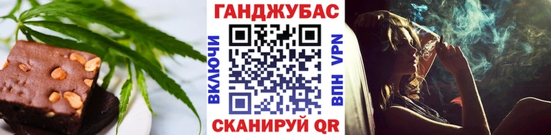 Canna-Cookies марихуана Высоковск