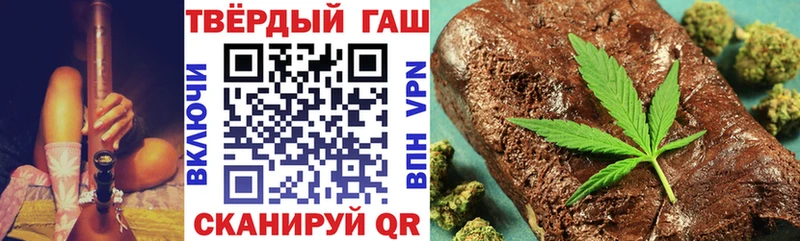 купить закладку  Высоковск  Гашиш Premium 