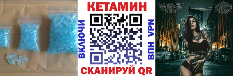 ссылка на мегу ONION  наркошоп  Высоковск  Кетамин VHQ 