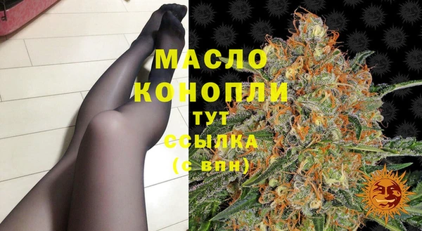 мет Бронницы