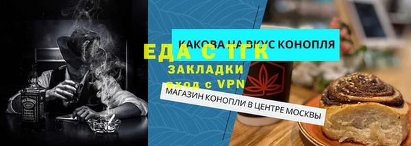 мдма Богородск