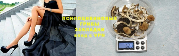 кокаин Бугульма