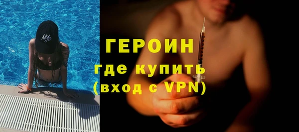 мдма Богородск