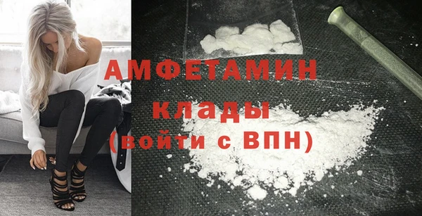 кокаин Бугульма