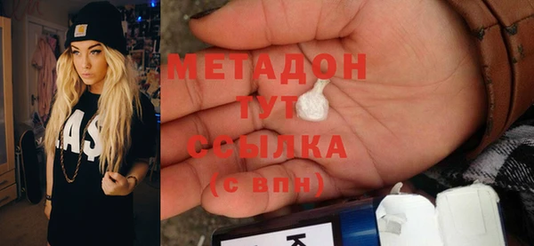 мдма Богородск