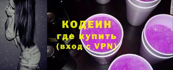 кокаин Бугульма