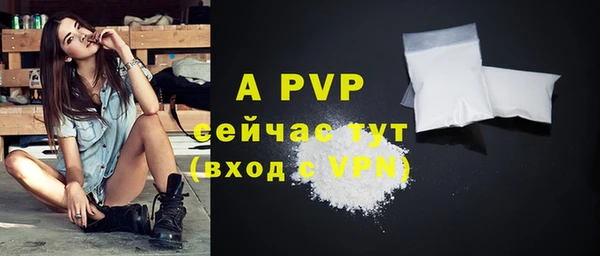 каннабис Новочеркасск
