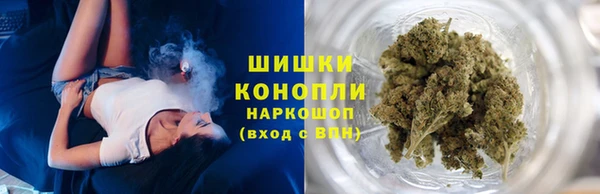 кокаин Бугульма