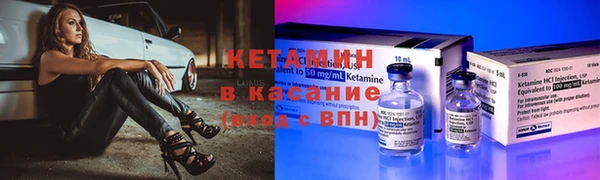мет Бронницы