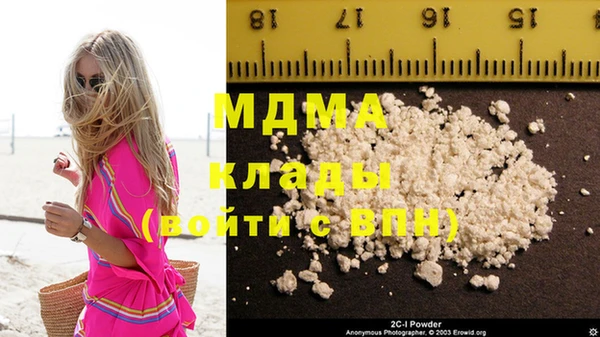 мет Бронницы
