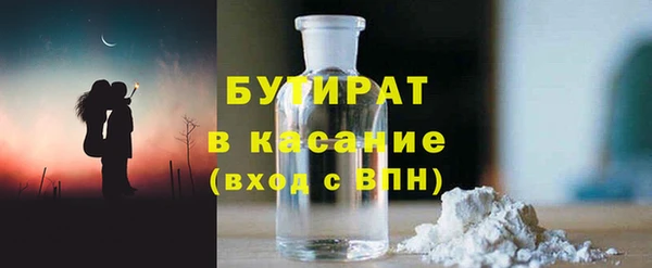 мдма Богородск