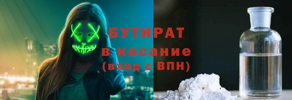 СК Богородицк