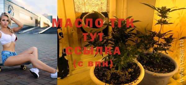 мет Бронницы