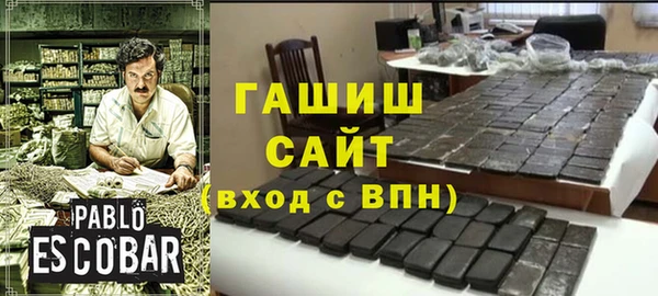 Альфа ПВП Бородино