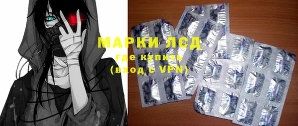 мдма Богородск