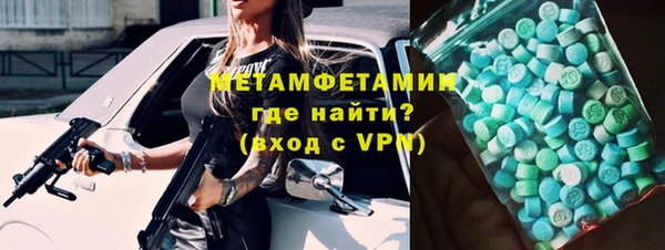 стаф Белокуриха