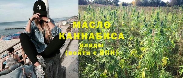 spice Волгодонск