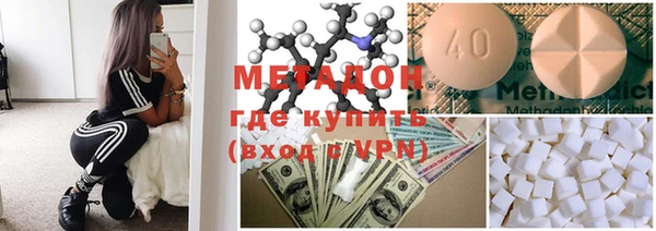 кокаин Бугульма
