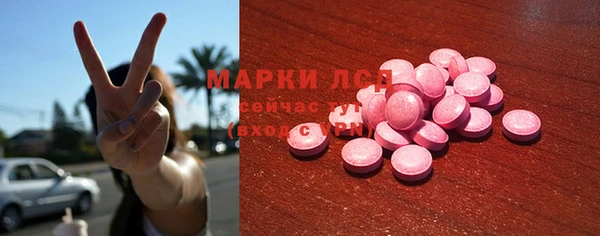 мет Бронницы