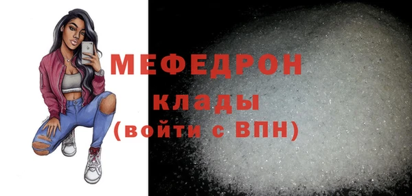 мет Бронницы