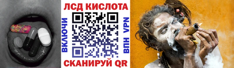 цена   Высоковск  LSD-25 экстази кислота 