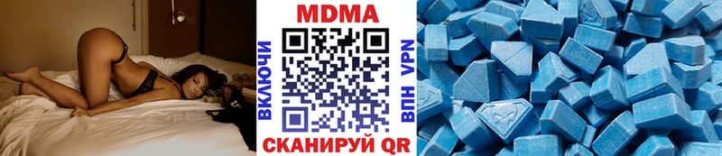 OMG вход  Высоковск  МДМА Molly 