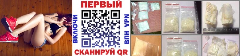 МЕТАМФЕТАМИН кристалл  Высоковск 
