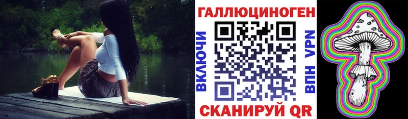 Псилоцибиновые грибы Magic Shrooms  Высоковск 
