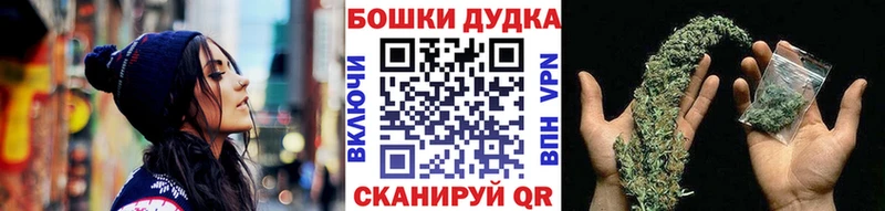 где купить Высоковск МАРИХУАНА THC 21%